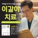 타코마신호드림치과의원 | 이갈이 방지 마우스피스 후기 믿어? 말어? 논문으로 본 기성품 vs 맞춤형