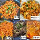 우리야식포차 이미지