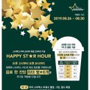 해피아월 이미지