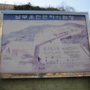 부산 남부 운전 면허 시험장 (2011.3.31) 이미지