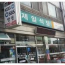 오디N오디 이미지