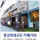 유림프라자 이미지