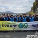 한국석유공사곡성지사 | [newstomorrow] 한국석유공사 곡성지사, 삼기면과 삼기천 환경정화 활동 실시