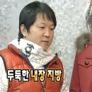 송도등갈비 이미지