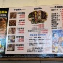 [독산동 음식점] 족발 오마카세가 있는 &#34;황금맛족발&#34;|메뉴,가격,후기,위치