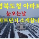 천하부동산중개사무소 이미지