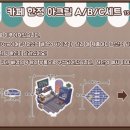 한국아크릴