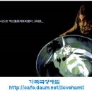 ♣.[부산]샌프란시스코 과학놀이 체험전◎2005.2.15(화)◎해밀_특별할인쿠폰 증정!! 이미지