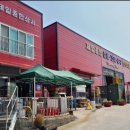 제일종합상사 네이버블로그