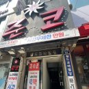쥬아나케이크 이미지