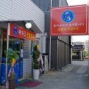 여자도민물장어 네이버블로그