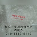 평화루 이미지