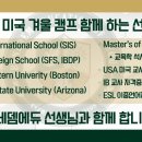 베네뎀에듀 네이버블로그