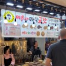 제일부자수산 이미지
