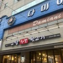 고령참숯뒷고기 이미지