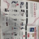 와이덱스보청기 | 춘천보청기 추천, 와이덱스보청기 춘천점 후기