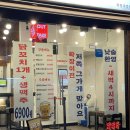 의정부역 ‘수내닭꼬치’ 확장가게 홀이용(내돈내산)
