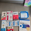 장기보령약국 이미지