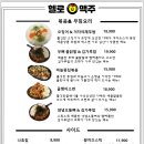 헬로건어물 이미지