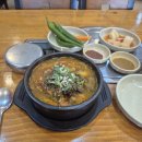 오렌지 감자탕 이미지