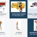 종합기계공구 이미지