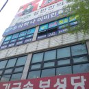 미소담치과 이미지