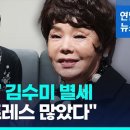 &#34;당뇨 수치 500 넘었다&#34; 故김수미 死因...고혈당 쇼크, 뭐길래? 이미지