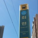 만물상사 이미지