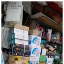 현대철물전기 이미지