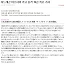 빨로빨로미