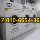 신의세탁산업 이미지