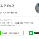 포천기름집 이미지