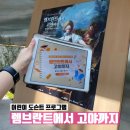 건국대학교 예술디자인대학원 | 전시 추천 | 더현대 서울 ALT.1 렘브란트에서 고야까지 어린이 도슨트 프로그램 진행 후기 #도슨트박아름