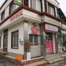 은하수휴게실 이미지