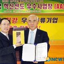 부천우편집중국