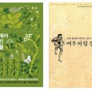 체험하는아이들세상 이미지