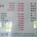 상어식당 이미지