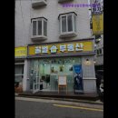 꿀벌부동산공인중개사사무소 이미지