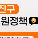 청년진구 이미지