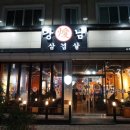 미니스톱(송촌동) 이미지