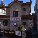 회원동222 | 마산 동경철학원 ∴ 경남 창원 예비 부부 결혼 택일 받기