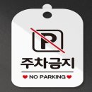 우주간판