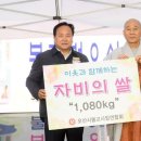 상생과 공존 이미지