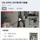 동탄교동짬뽕