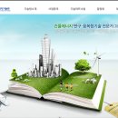 한국에너지 기술연구원 이미지