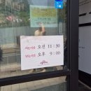 &#39;성북동누룽지백숙&#39; 누룽지백숙, 메밀전, 들깨메밀수제비 전메뉴 내돈내산 솔직후기