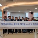 삼거리초등학교 이미지
