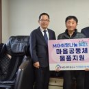 우암경로당 충북일보