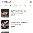 양대감 이미지