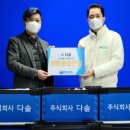 (주)다솔코리아 이미지